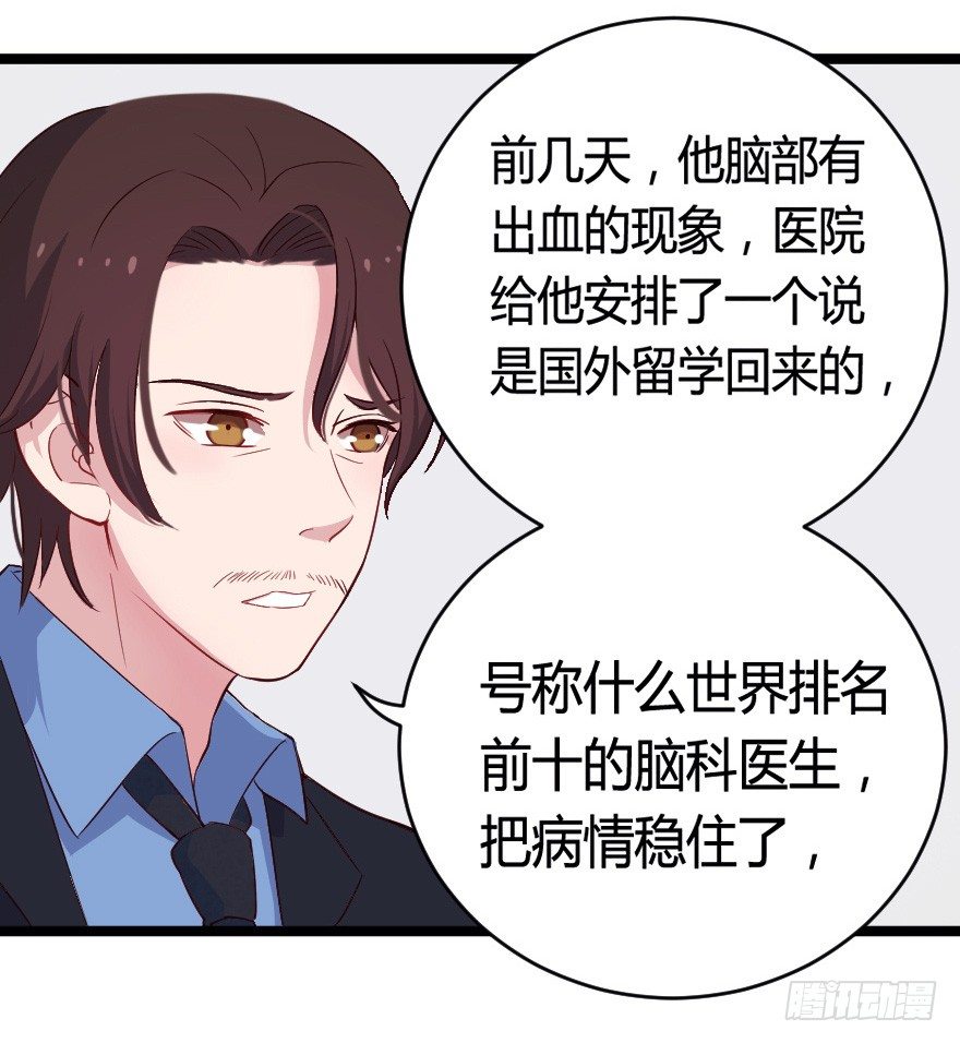 023绝对控制38