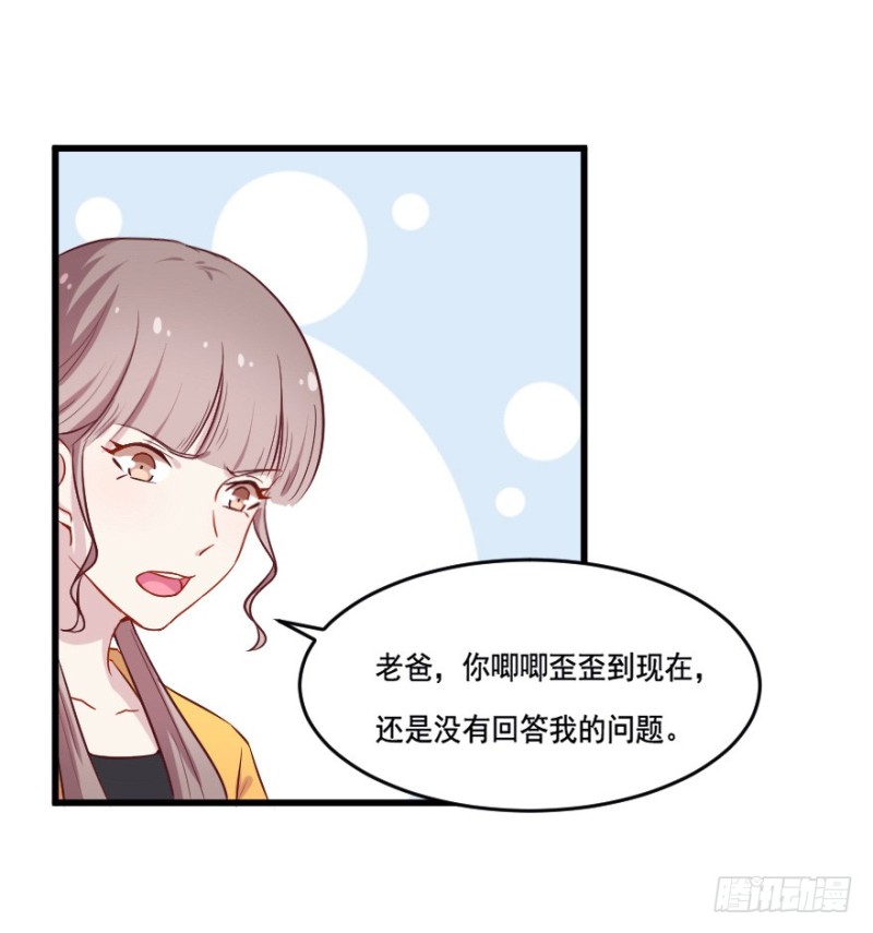 111傲世危机（四）23
