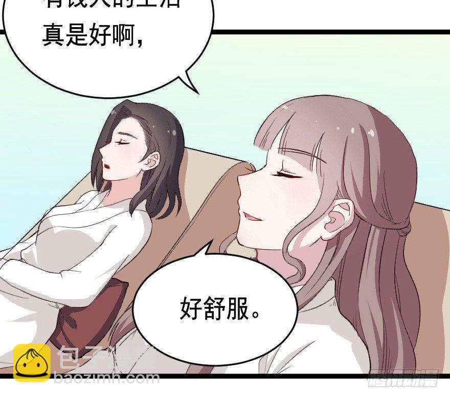026进击的大小姐4
