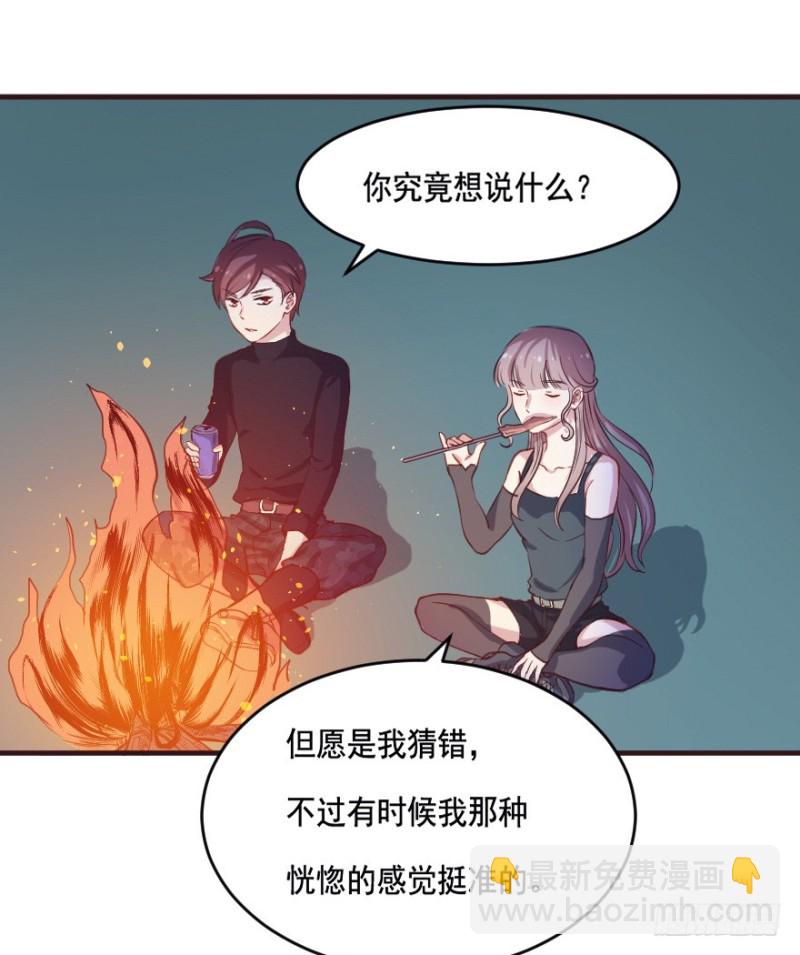 081小心眼大乱斗26