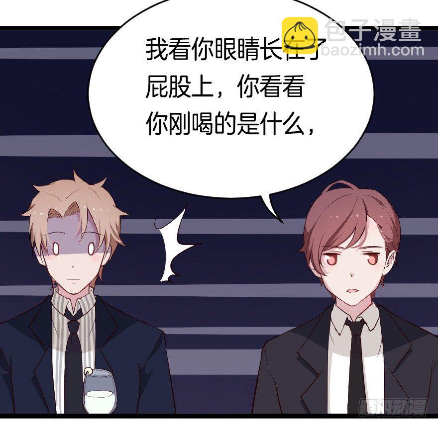 021男神的小心思17