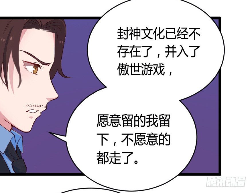 023绝对控制41