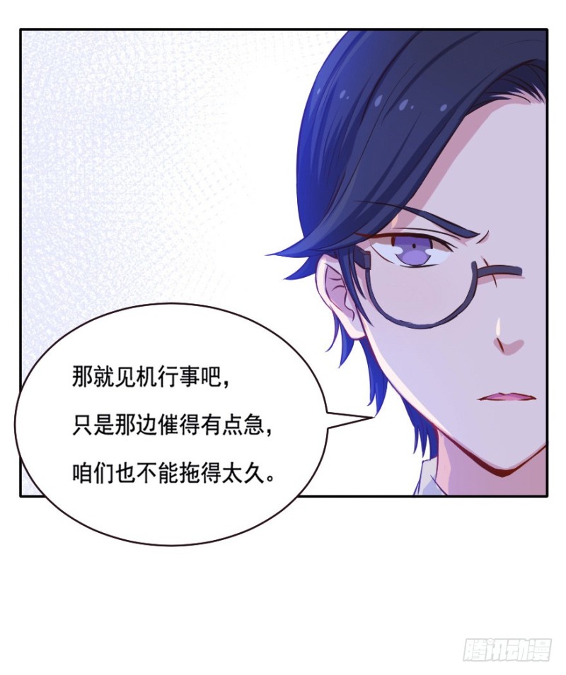 079逗比的成长（四）5