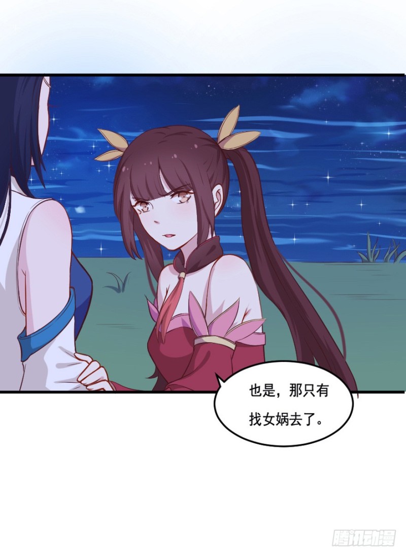 103布局（八）37
