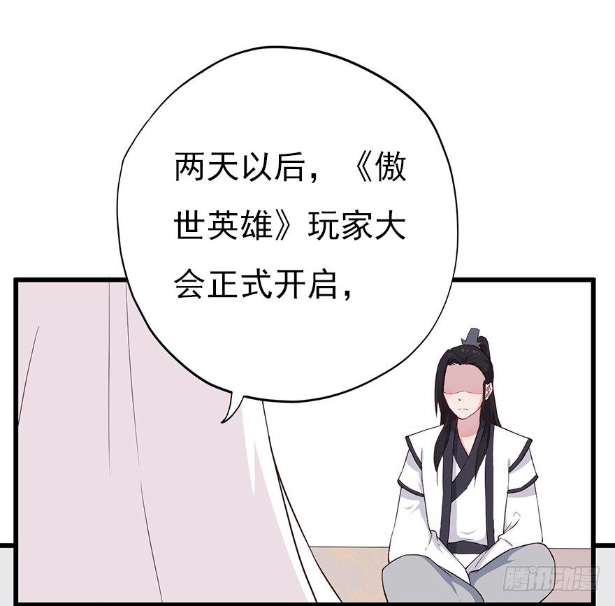 014风起谈判桌（上）28