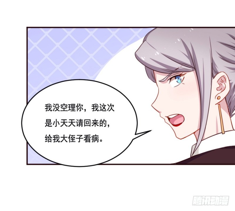 125再启游戏12