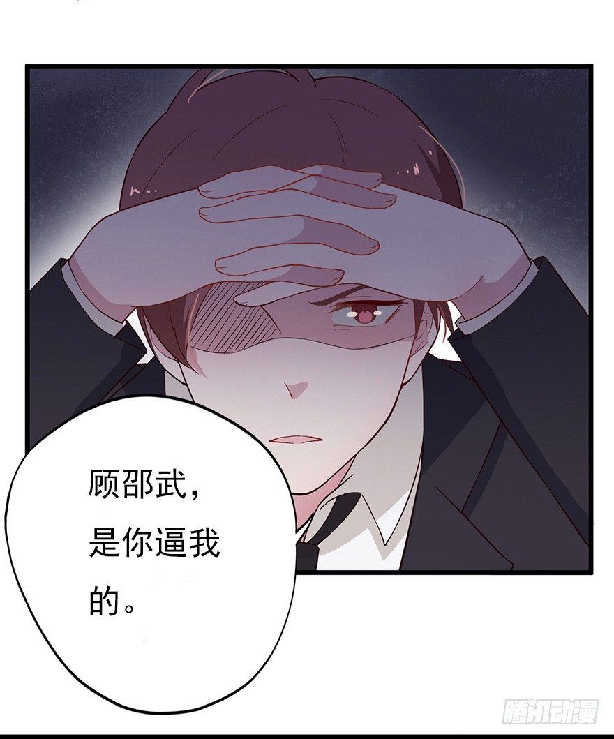 014风起谈判桌（上）34
