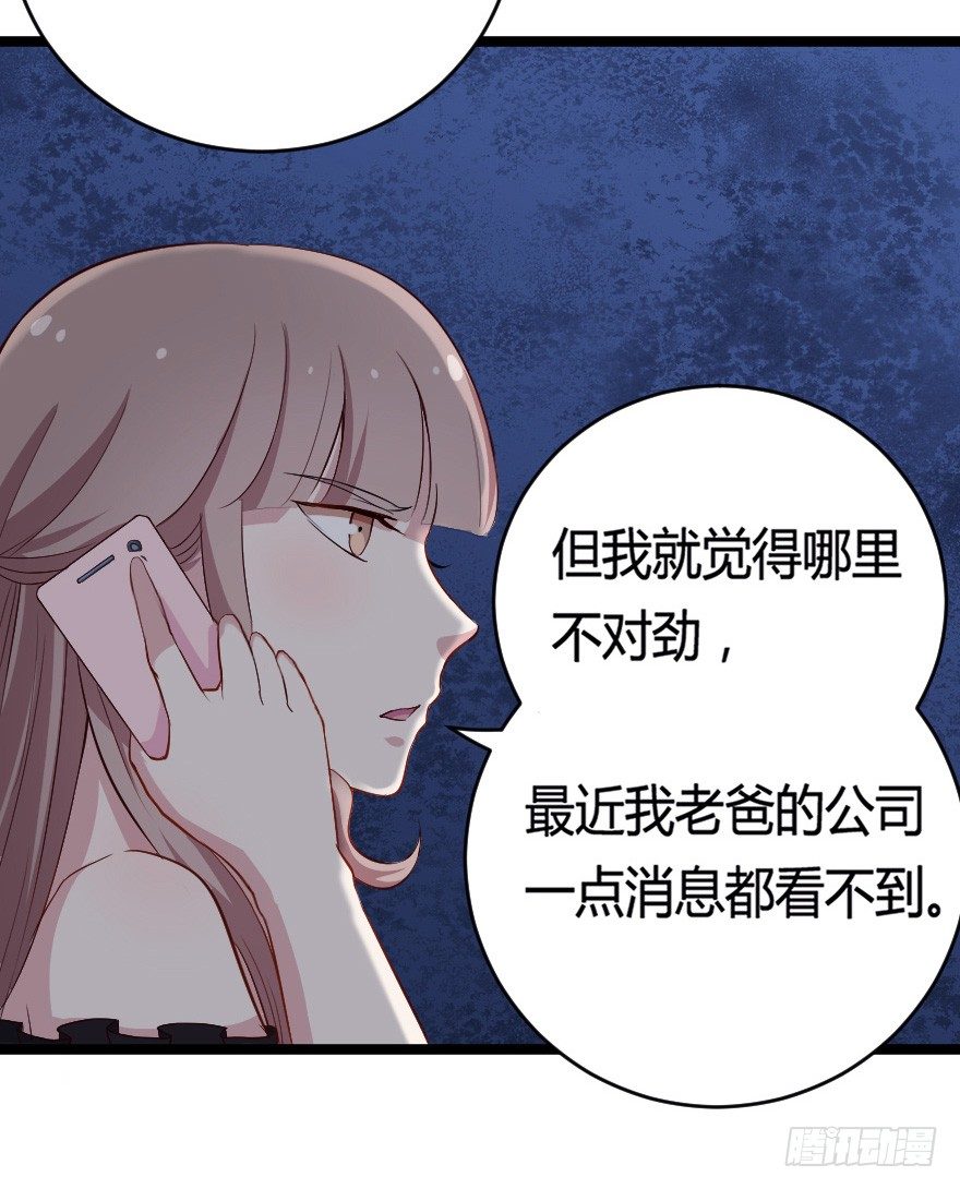 027敏锐的感觉12
