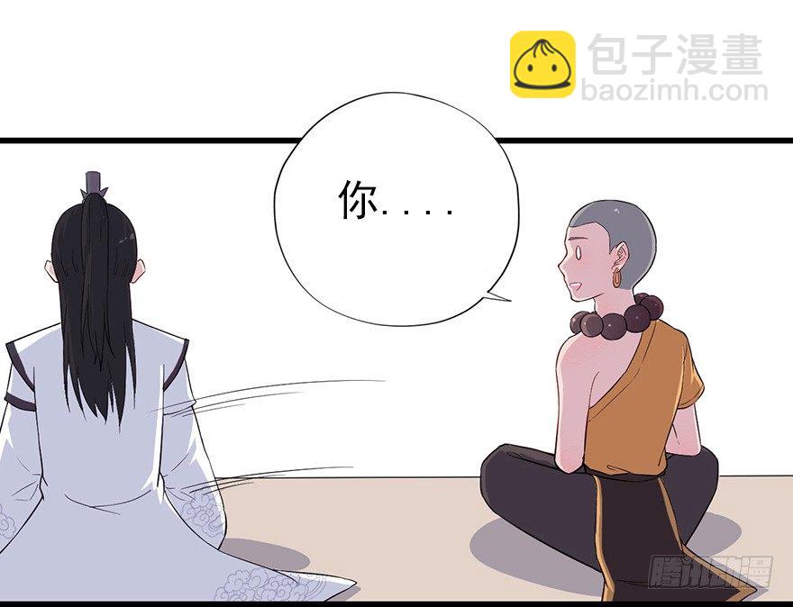 014风起谈判桌（上）9