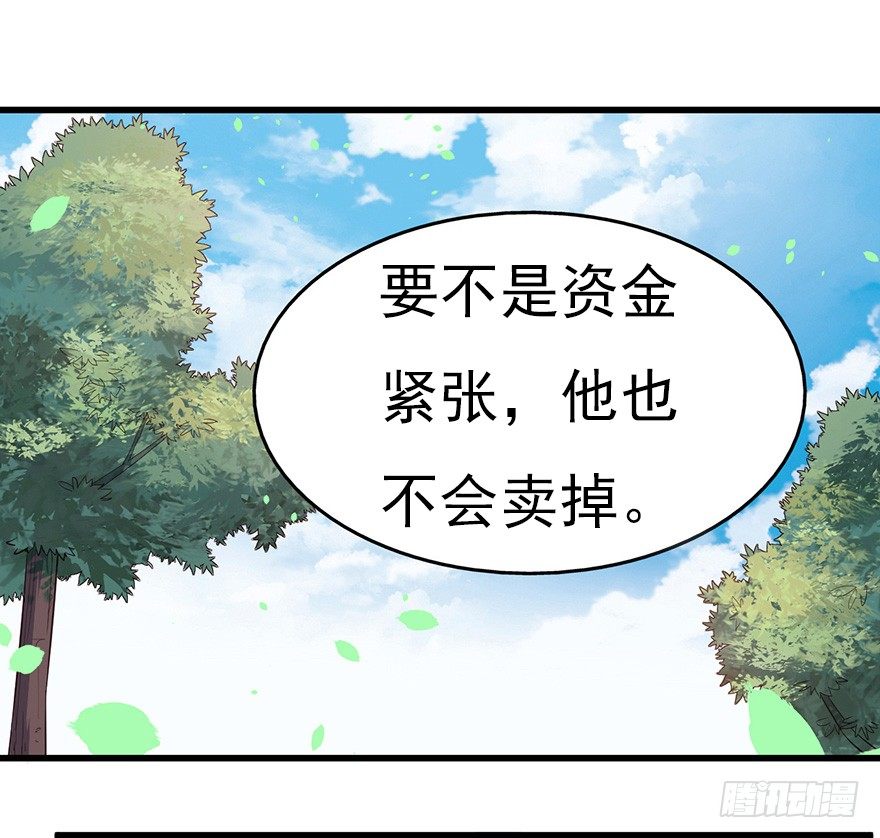 011大小姐的小心思（下）10