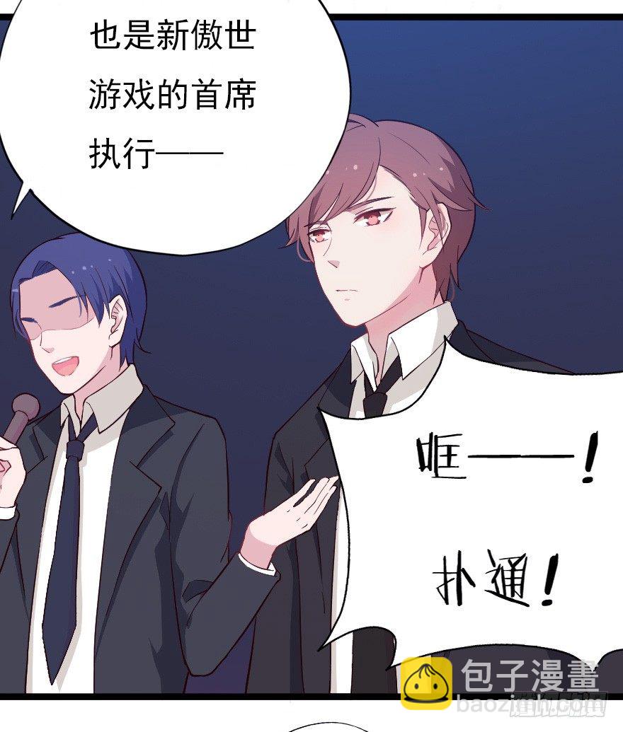 018群雄聚会37