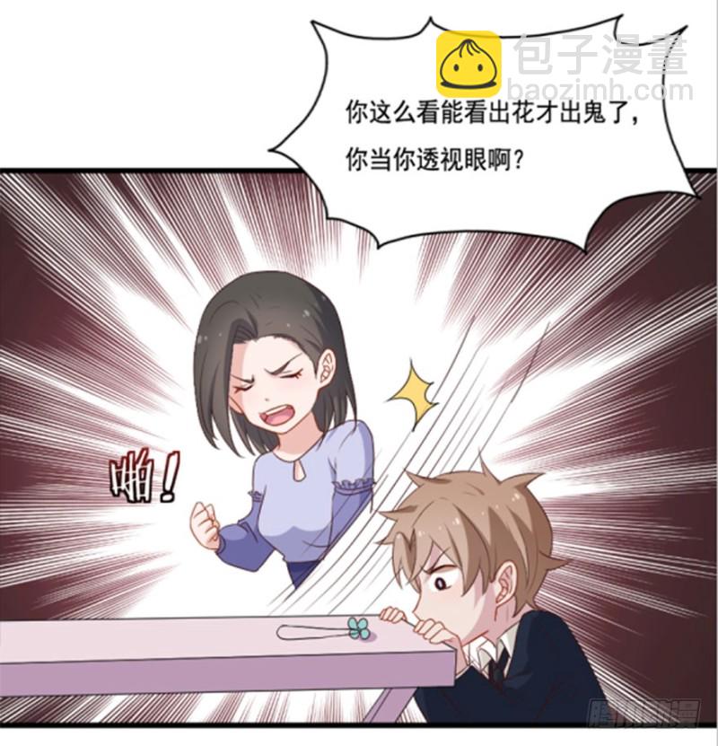 117傲世危机（十）33
