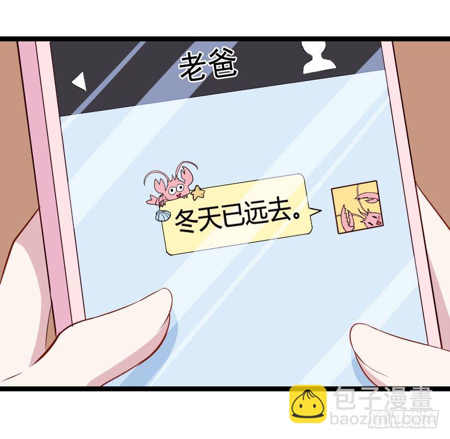 28流逝的暗号18