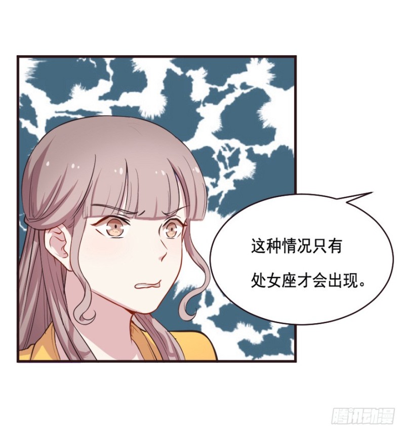 079逗比的成长（四）26