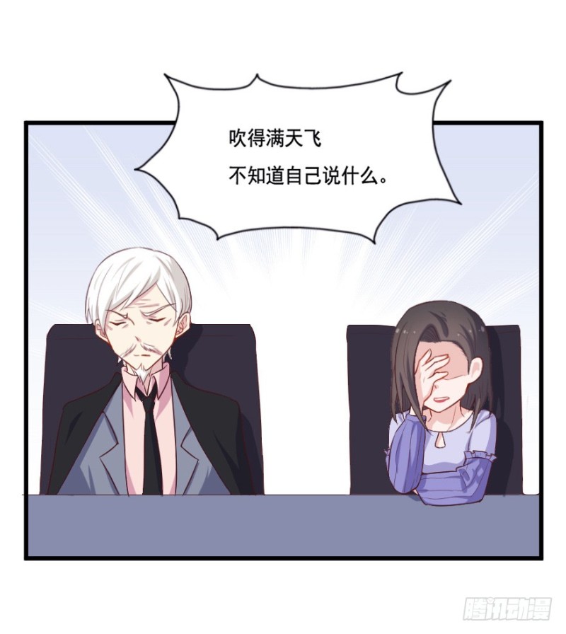 115傲世危机（八）22