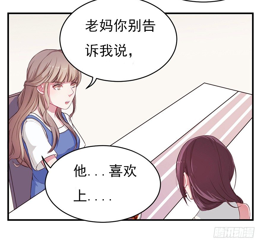 007男神也有黑过往25