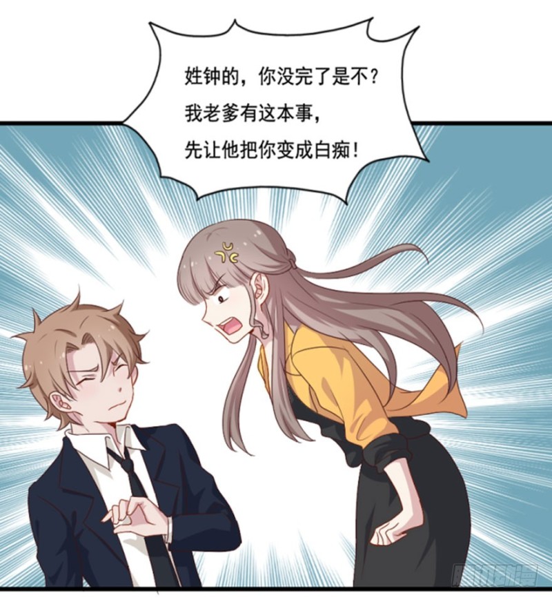 119新生还是沉沦（二）41