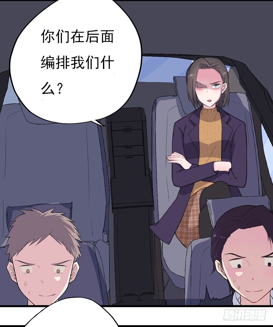 011大小姐的小心思（上）14