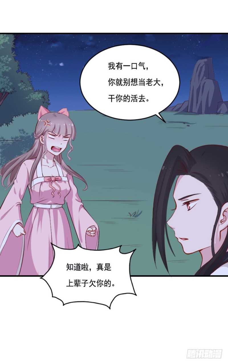 103布局（八）14
