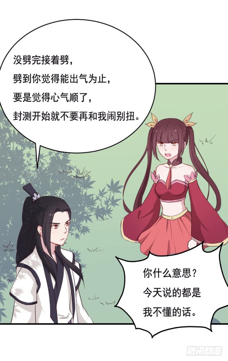 068许总玩深沉36