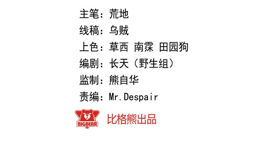 021男神的小心思1