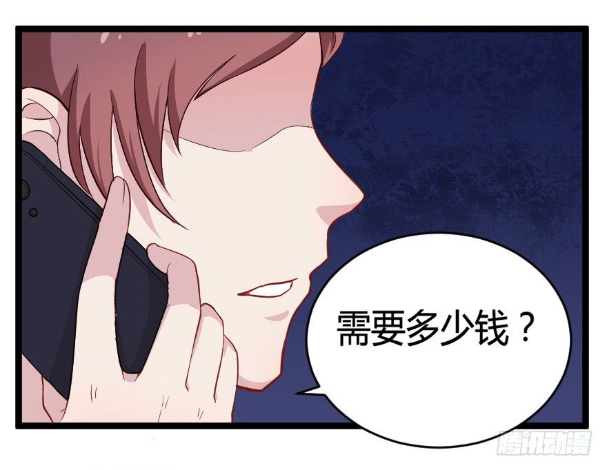 024仁义的钟总26