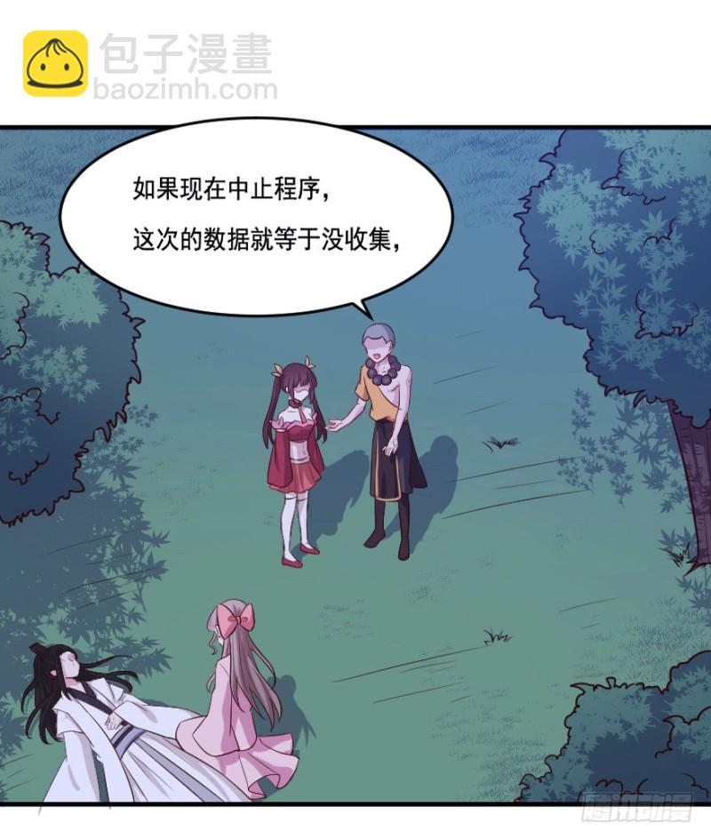 106布局（十一）25