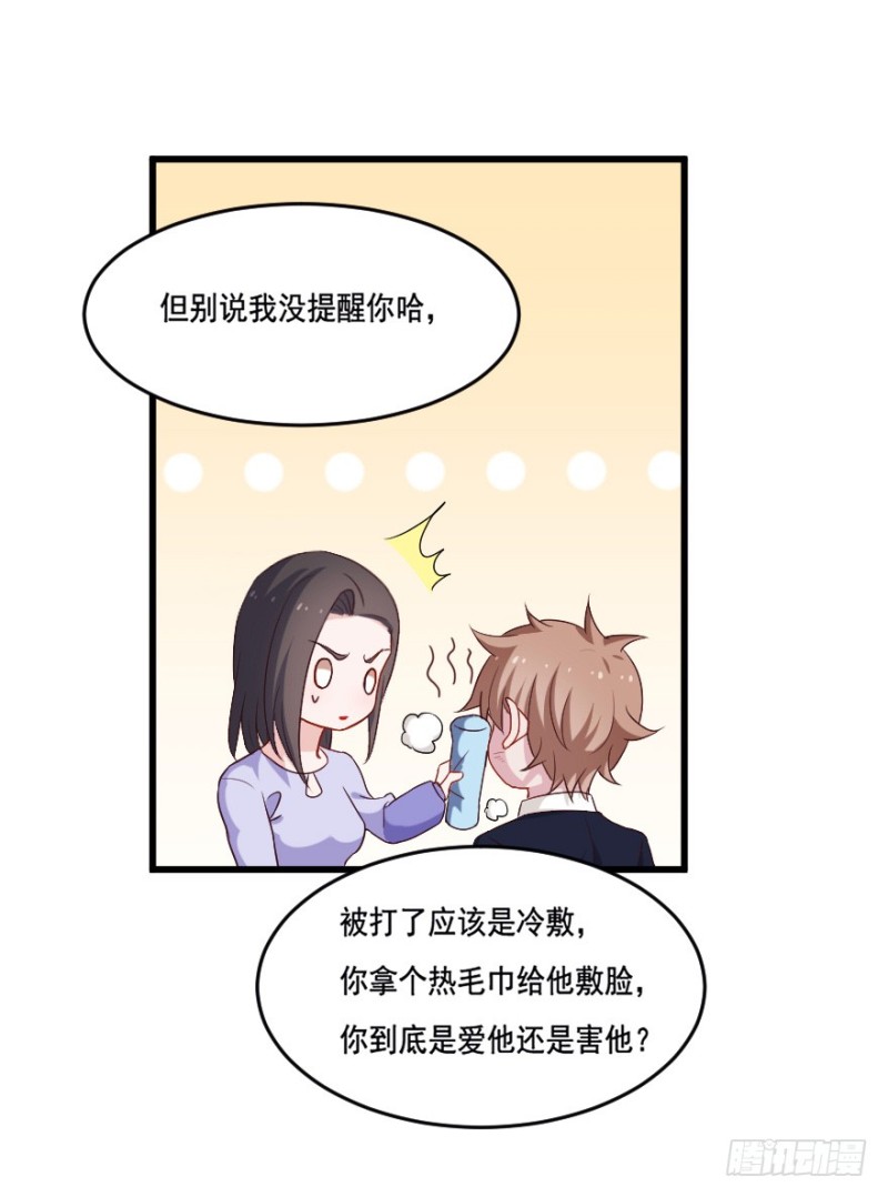117傲世危机（十）17