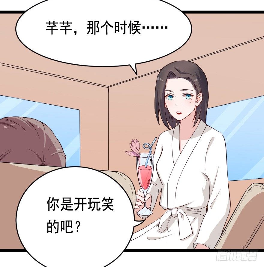 026进击的大小姐8