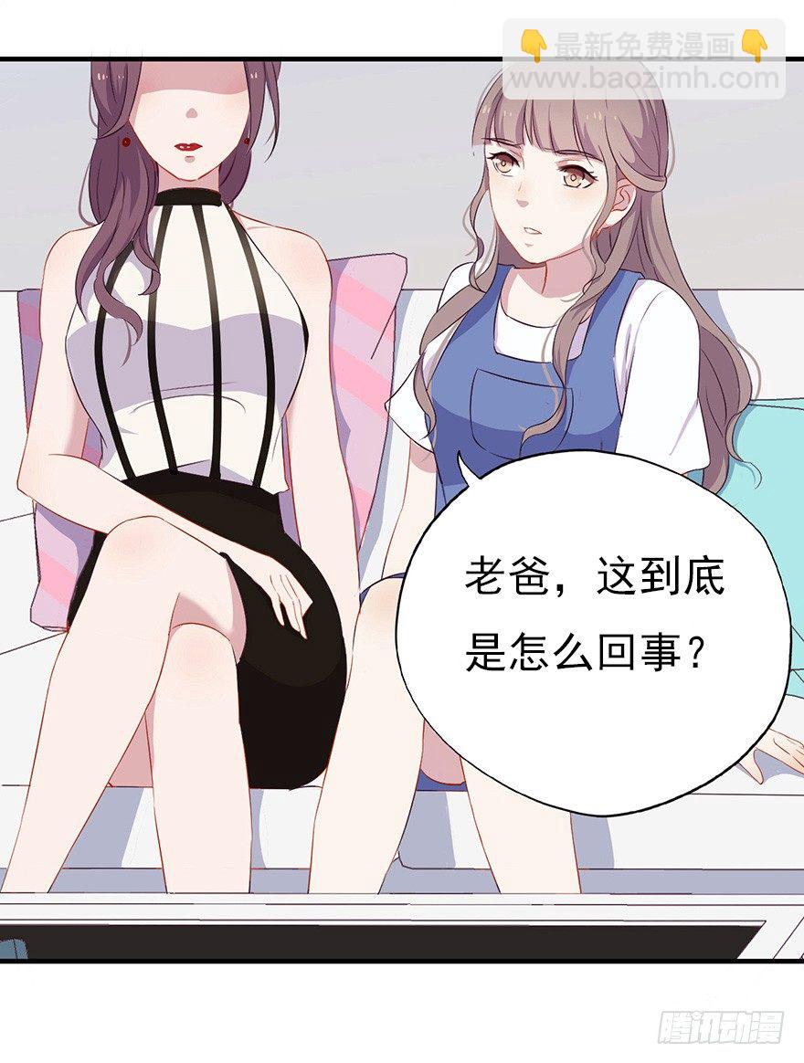 006顾教授的回忆（上）28