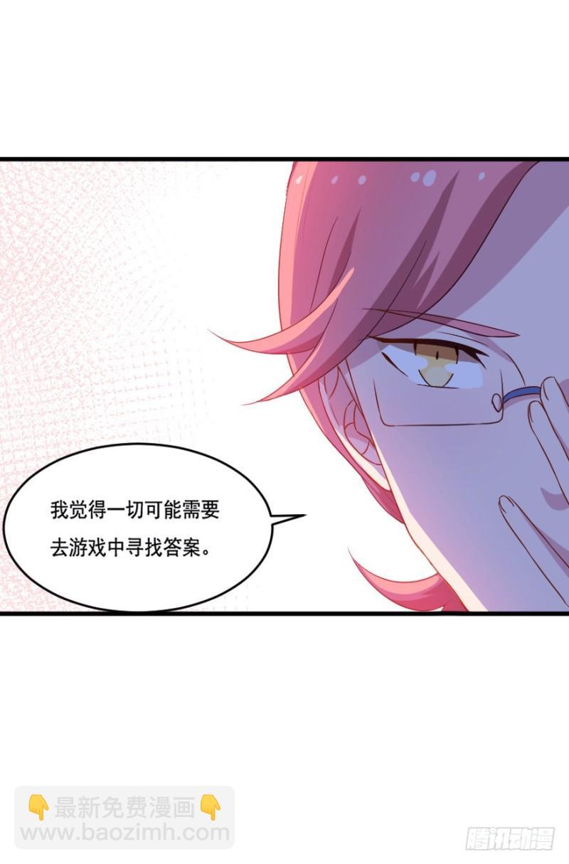 117傲世危机（十）31