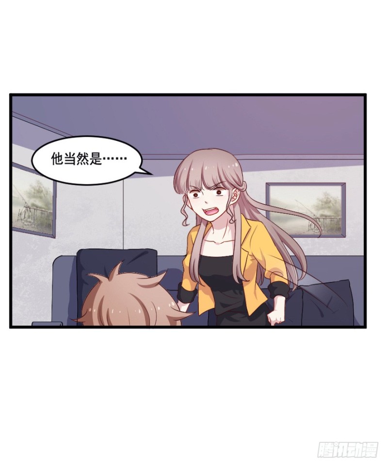 121新生还是沉沦（四）18