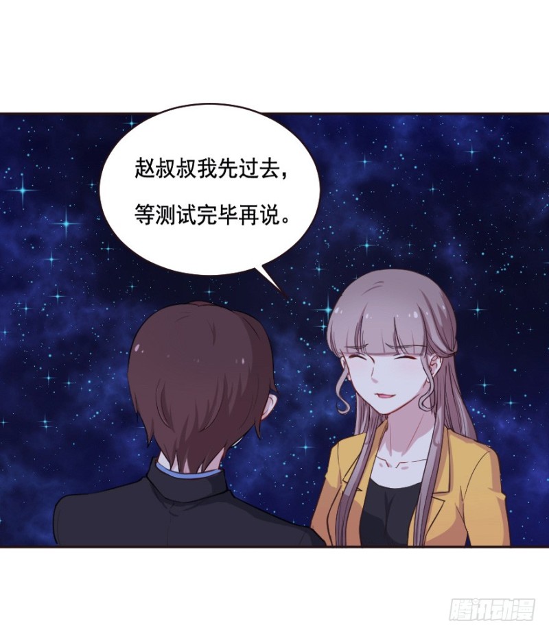 079逗比的成长（四）15