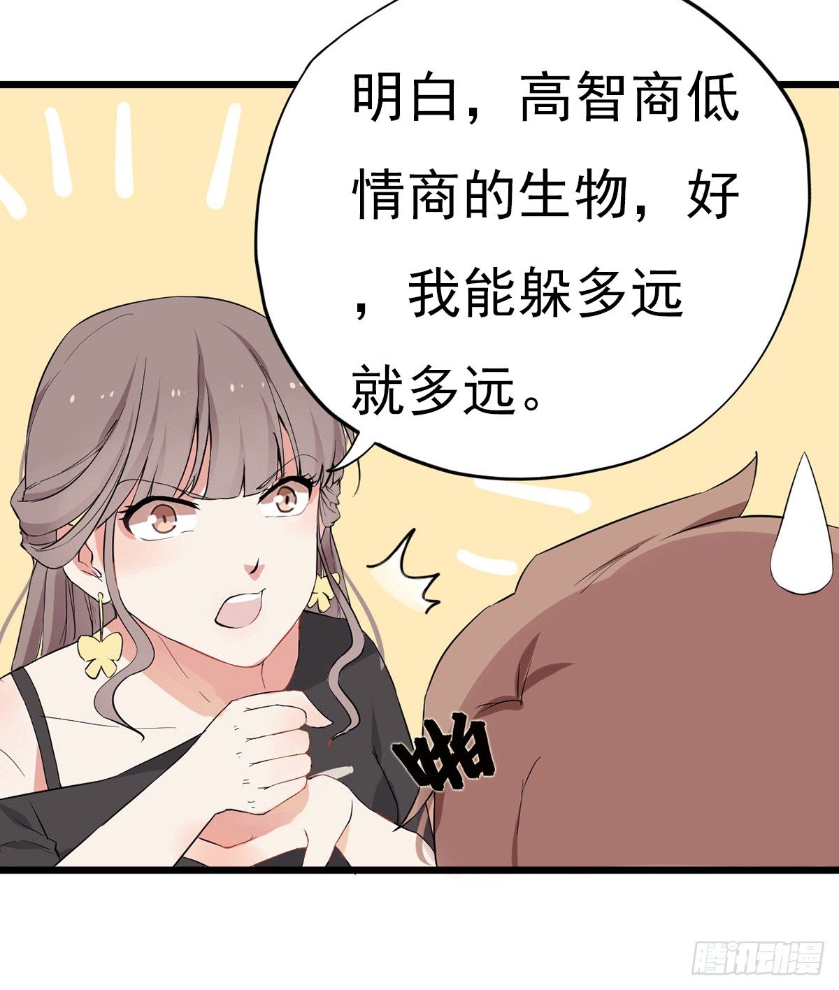 001万米上的邂逅83