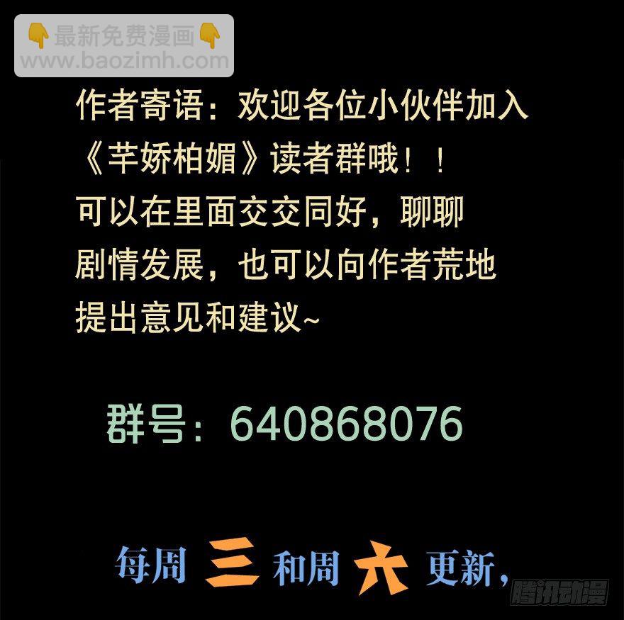 018群雄聚会41