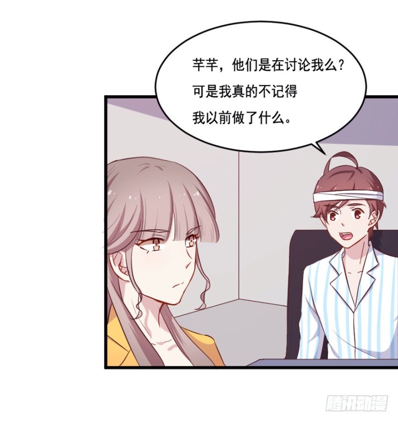 115傲世危机（八）31