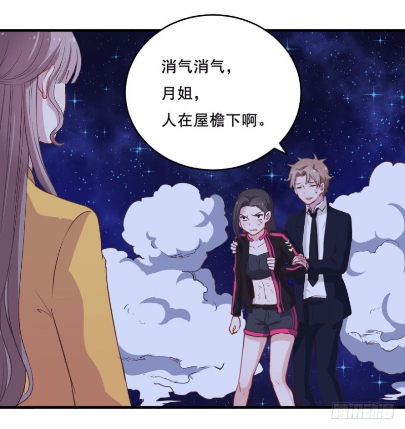 078逗比的成长（三）25