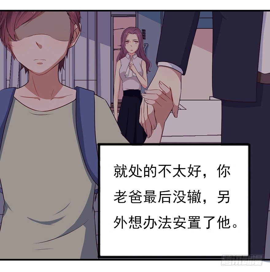 006顾教授的回忆（下）31