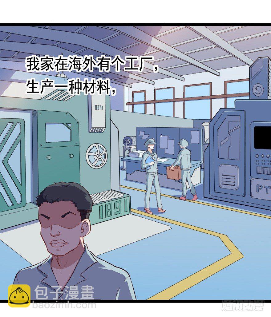 026进击的大小姐20