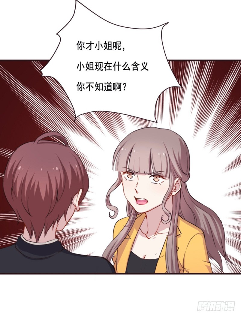 079逗比的成长（四）19