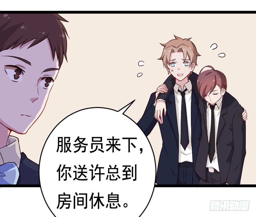 032杯中隐秘26