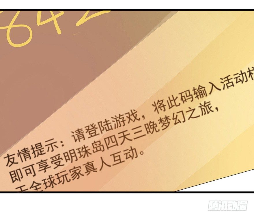 012往事只需一斧8