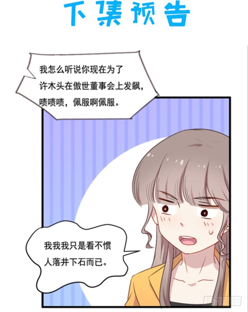 118新生还是沉沦34