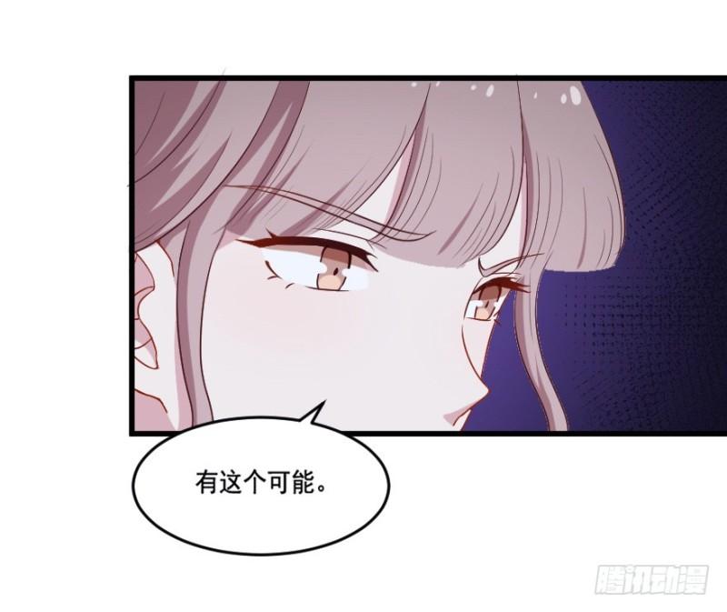 117傲世危机（十）27