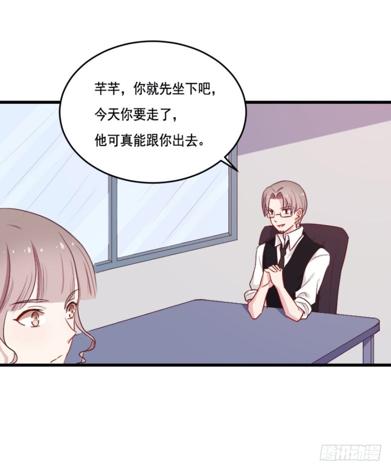 115傲世危机（八）8