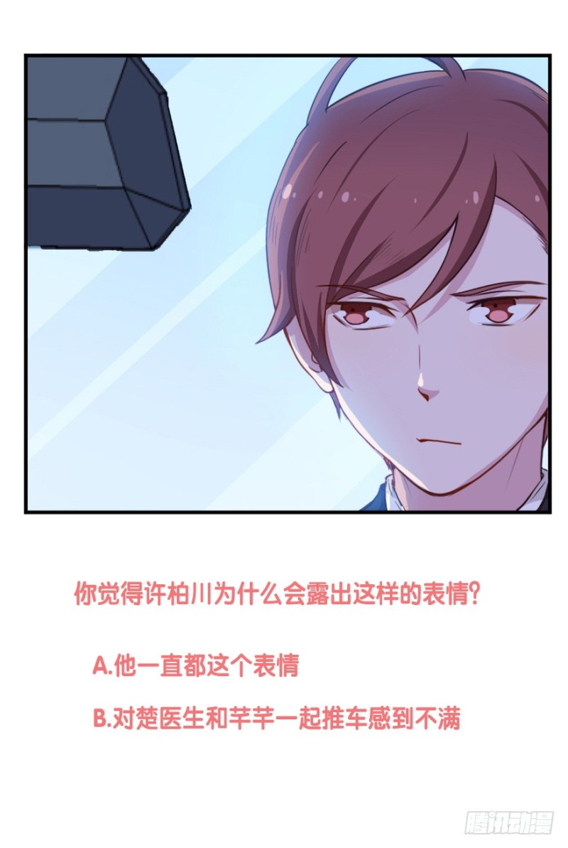 074三人行38