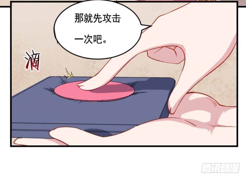 080逗比的成长（五）32