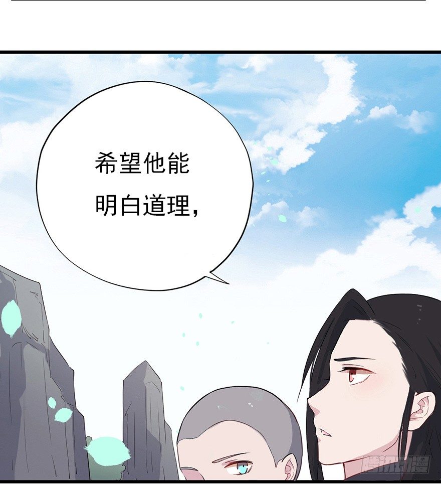 014风起谈判桌（上）16