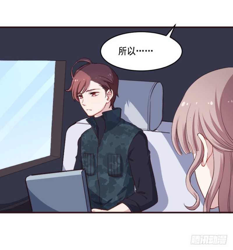 085敌袭（四）17