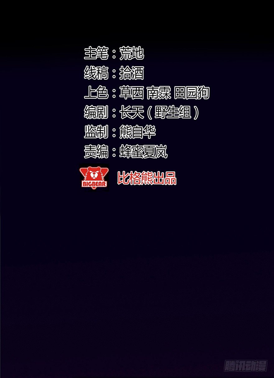002单细胞动物的春天1